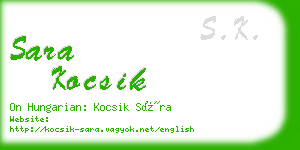 sara kocsik business card